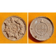 Thailand Amulet Jatukam 7688