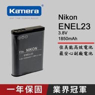 【eYe攝影】佳美能 Nikon ENEL23 EN-EL23 COOLPIX P600 P610 P900 電池
