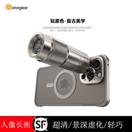 Fotorgear Audiovisual Camera 135mm Suitable for iPhone Portrait Telephoto Macro T Mount Retro Lens