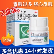 Store Renhe Omeprazole Enteric-Coated Capsules 20mg*14Granule/Box Renhe Omeprazole Enteric-Coated Ca