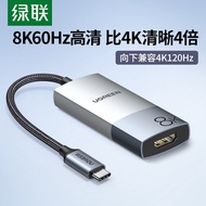 สายแปลง USB-C 8K60Hz ช่องเสียบ HDMI สำหรับคอมพิวเตอร์ Green Union Type-C to HDMI Adapter Cable USB-C