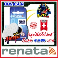 Reanata CR2450N muRata CR2450 Button Battery 100% Genuine (Warning Please See The Youtube Clip. Befo