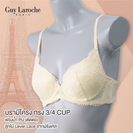 ยกทรง แบรนด์ GUY LAROCHE บราลูกไม้ มีโครง ซับฟองบาง GB7Q92 GV1C14 ลูกไม้ Lever Lace จากฝรั่งเศส สว