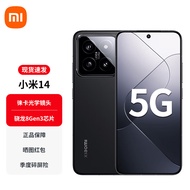 小米14 Xiaomi新品5G手机徕卡光学镜头 光影猎人900 徕卡75mm浮动长焦 骁龙8Gen3 黑色 16GB+512GB