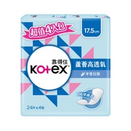 kotex靠得住 蘆薈高透氧護墊無香17.5cm24片4入(包裝隨機出貨)