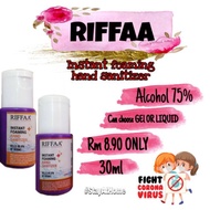 100%Original riffaa hand sanitizer 75% alcohol gel sanitizer liquid sanitizer hand rub
