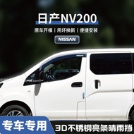 NV200 Specific Car Accessories Rain Visor