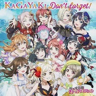 虹咲學園學園偶像同好會「KAGAYAKI Don’t forget！」