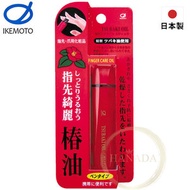 池本商店 - 日本製椿油指尖潤澤筆 山茶花修護指緣油 日本品牌-池本刷子 TSU-800 (潤指甲)