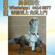 石灣公仔 封偉民大師早期限量版紫氣東來 瓷器 花瓶 傢私 字畫 花樽 景德鎮 出口回流 出口創匯 鬥彩 粉彩 廣彩 青花瓷 祭藍 民革瓷器 插屏 盒 櫃 花幾 羅漢床 567拾年代花瓶瓷器 古董雜件 