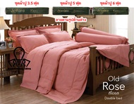 Jessica แท้ OldRose เฉพาะชุดผ้าปูที่นอนเจสสิก้า 3.5/5/6 ฟุต (ไม่รวมผ้านวม) สีพื้น สีโอลโรส สีโอรส Plain Color Old Rose