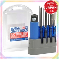 【Direct from Japan】 Tamiya Craft Tools Series No. 85 RC Tools 8-Piece Set (RC Tools) 74085