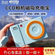 No Heart CCDAir Magnetic Charging Treasure Comes with Cable Ultra-Thin Portable Power Bank Wireless 