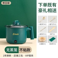 YQ Multi-Functional Electric Cooker Non-Stick Pan Small Electric Pot Student Pot Dormitory Fantastic Mini Rice Cooker El