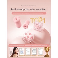rog earbuds earbuds ear plug baseus earbuds earmuff Sleepy Duck Flower Sleeping Dedicated Anti-Noise