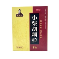 复盛公 小柴胡颗粒 10g*7袋/盒wW