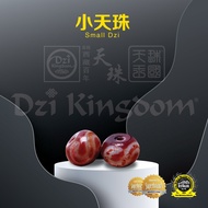 Dzi Kingdom Small Dzi (2pcs) 天珠王国小配珠(2颗)