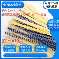 RJ One-thousandth Resistor 1/4W 330K 360K 390K 400K 470K 500K 0.1% Metal Film