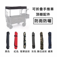 Camping Cart Roof Accessories Costco