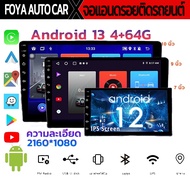 Android Car Screen Radio 14 FM Player GPS Wifi Bluetooth EQ USB Monitor 7 Inch 9 10