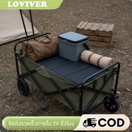 Folding Wagon Base Plate Thickened Camping Cart Bottom Board Foldable Foldable Wagon Hard Liner