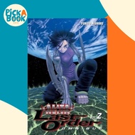[100% Original Books] - Battle Angel Alita: Last Order Omnibus 3 by Yukito Kishiro (US edition, pape