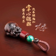 吊坠 饰品 招财 转运 天然实木高档汽车钥匙扣雷击枣木貔貅挂件紫檀木挂坠挂饰品  lko666.my06.02