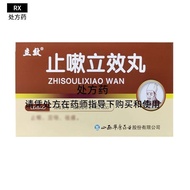 Instant Stop Moisture Instant Effect Pills 6g * 6 Bags/Box Pharmacy Straight Hair Genuine Product Gu