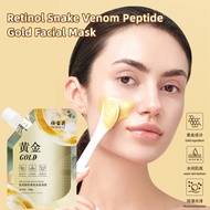 YABAOLI Retinol Snake Venom Peptide 24K Gold Mask 100g Retinol Mask Peel Off Mask Cleansing Gel Cleanser For Face 雅宝莉 视黄醇蛇毒肽黄金面膜 撕拉面膜 收缩毛孔