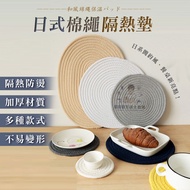 [Taiwan 24H Delivery] Heat Insulation Pad Coaster Silicone Pad Pot Pad Anti-scalding Pad Heat Insula