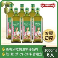 【囍瑞】萊瑞冷壓初榨特級100%純橄欖油(1000ml)x6入組