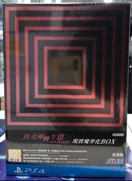 PS4 真．女神轉生III Nocturne 現實魔化 BOX 香港地區 中文版