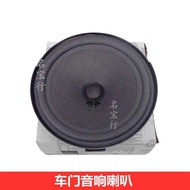 Mercedes-Benz B-Class W246 B160 B180 B200 B220 B250 B260 Door Audio Horn Speaker