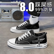 Shoes Men Youth Deodorant Canvas Shoes Men's Lightweight Flat Shoes