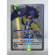 EX10-068 SR Tamer Digimon Emperor