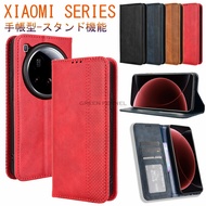 Xiaomi POCO F7 Ultraケース POCO F7 Pro カバー/POCO F7 Ultra ケース Xiaomi15 Ultra 5G スマホケース Xiaomi 15 Ultra ケ