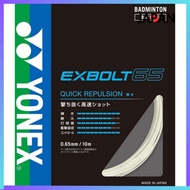 YONEX Badminton String Exbolt 65