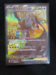 PTCG 日 SV5a 月月熊 ex 091/066 SAR卡 日版