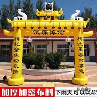 Funeral Thickened White Door Floor Valve Blue Tent Black Inflatable Taibao Blue White Arch White Whe