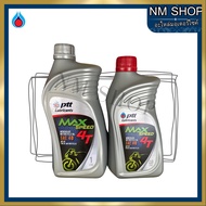PTT รุ่น MAX SPEED 4T SAE40 ขนาด 0.8ลิตรและ1ลิตร น้ำมันเครื่อง ปตท ยกลังถูกกว่า!