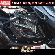 Mike Warehouse Locomotive Boutique [ARMASPEED DRG MMBCU Carbon Fiber Water Tank Cover] Air Guide Cov