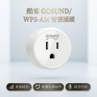 Taiwan Taiwan Ready Stock Mijia Version Gosund Gosund Smart Plug Smart Socket WP5-AM Xiaomi Power St