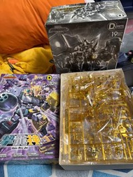 D-style 勇者王 擊龍神 金色電鍍版 海外版