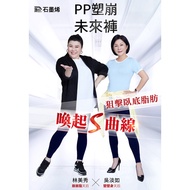 PP Plastic Collapse Graphene Future Pants-Future Pants New Color Midnight Blue Yoga Super Elastic Bo