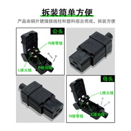 Pinzi 16A Male Female Connection Plug C19 C20 Butt Room Server UPS High Power Three Horizontal Plug