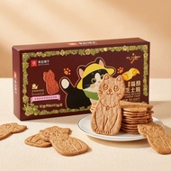 BUNDLE SALE BESTORE KITTY BUTTER CHEESE CRISP 80G