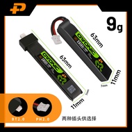 Ovonic 350 450 550 650mAh 1S2S Through Machine Hollow Cup FPV High Voltage 100C Battery