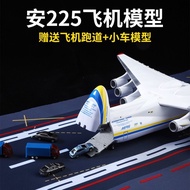 42cm An225 Transport Aircraft Aircraft Model Simulation An225 Antonov Buran Aircraft Model Large Orn