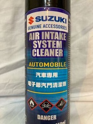 suzuki鈴木汽車用電子節汽門清潔劑