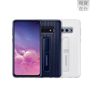 SAMSUNG Galaxy S10e 原廠立架式保護皮套 (台灣公司貨)